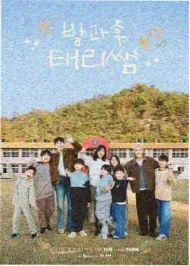 香蕉视频免费网站-向往的生活第七季